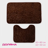 Коврики для ванной и туалета Доляна «Галька, ракушки», 2 шт: 40×50 см, 50×80 см Коврики для ванной и туалета Доляна «Галька, ракушки», 2 шт: 40×50 см, 50×80 см