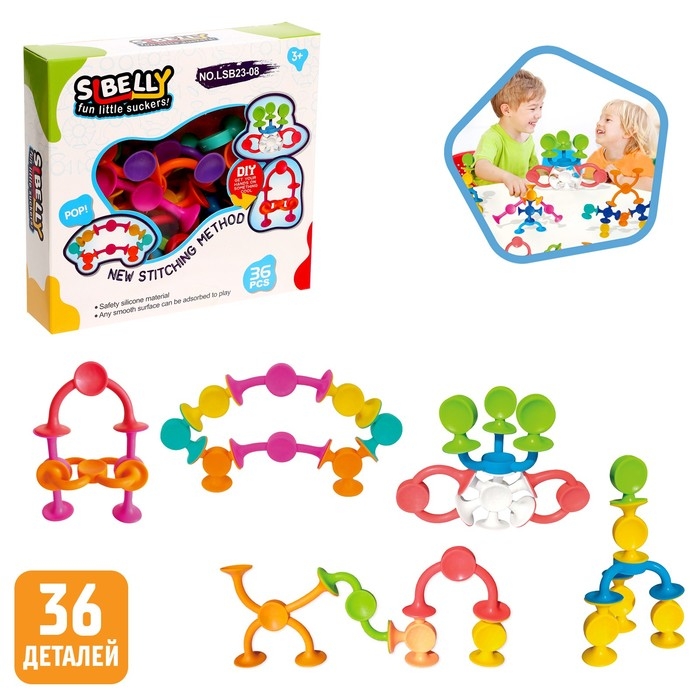 Конструктор &laquo;Забавные присоски&raquo;, 36 деталей