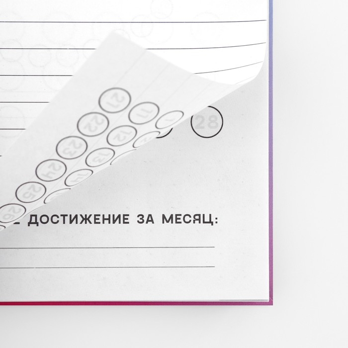 Интерактивный планер А5, 92 л. Твердая обложка «Аниме девочки» Интерактивный планер А5, 92 л. Твердая обложка «Аниме девочки»