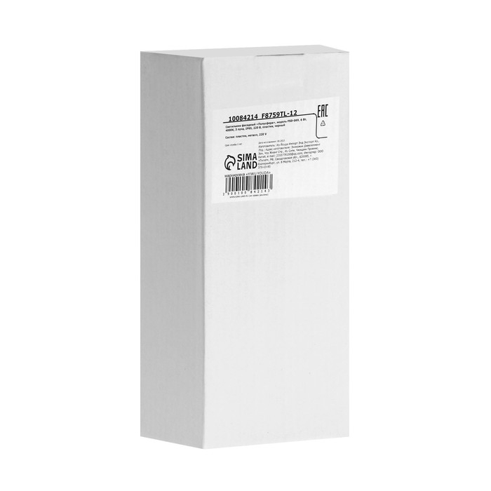 Светильник фасадный «Полусфера», FSD-069, 6 Вт, 4000К, 3 луча, IP65, 220 В, пластик, черный 100842 Светильник фасадный «Полусфера», FSD-069, 6 Вт, 4000К, 3 луча, IP65, 220 В, пластик, черный 100842