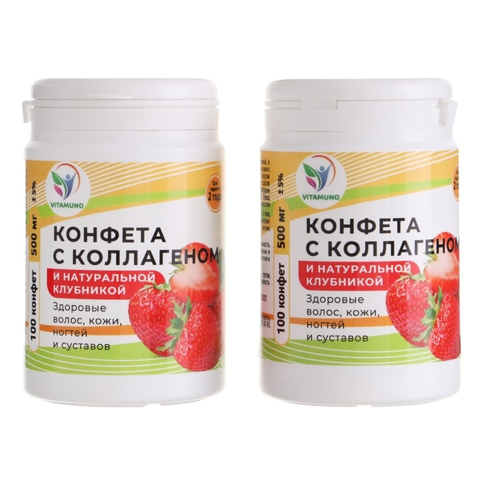 Коллаген жевательный с натуральной клубникой Vitamuno, 2 упаковки по 100 таблеток Коллаген жевательный с натуральной клубникой Vitamuno, 2 упаковки по 100 таблеток