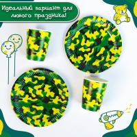Набор бумажной посуды одноразовый С днём рождения. Военный&raquo;, 6 тарелок, 6 стаканов, 6 колпаков, 1 гирлянда
