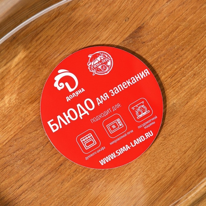 Набор форм для запекания и выпечки из жаропрочного стекла Доляна &laquo;Фуэго&raquo;, 1,5/3 л, 2 шт