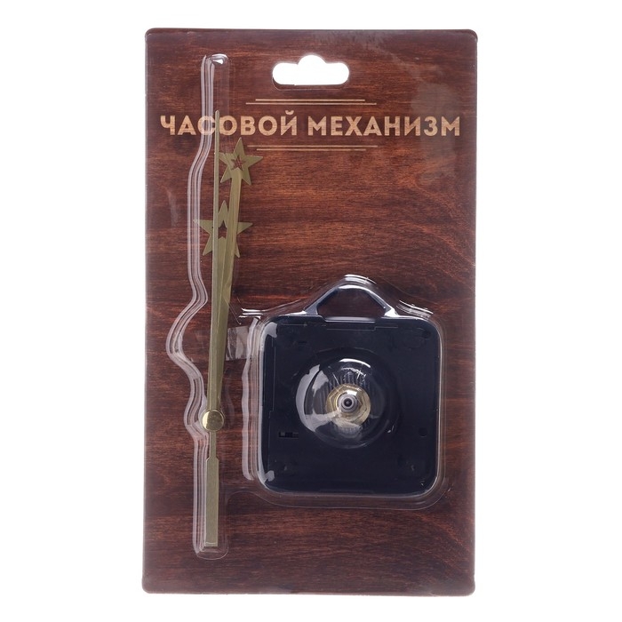 Часовой механизм «Соломон-42. Звезда», плавный ход, шток 16 мм, стрелки 70/90/105 мм Часовой механизм «Соломон-42. Звезда», плавный ход, шток 16 мм, стрелки 70/90/105 мм
