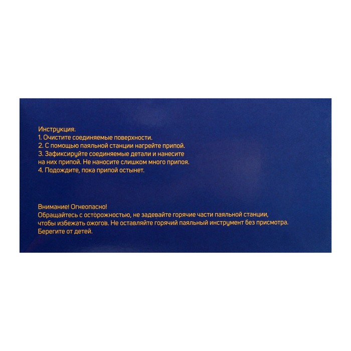 Паяльная станция ТУНДРА, медное жало, 50 - 400°C, 12 Вт Паяльная станция ТУНДРА, медное жало, 50 - 400°C, 12 Вт