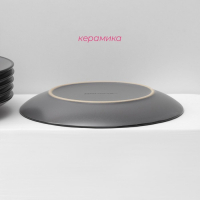 Набор тарелок кермических Доляна &laquo;Ваниль&raquo;, 18 предметов: 6 тарелок d=19 см, 6 тарелок d=27 см, 6 мисок d=19 см, цвет серый