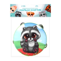 Бубен «Милый енотик» Бубен «Милый енотик»