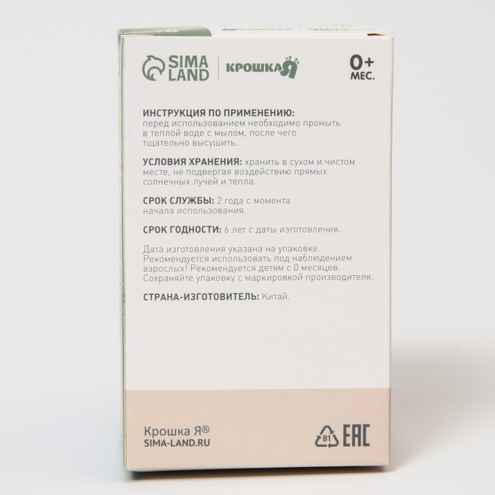 Набор маникюрный детский «Обезьянка»: ножницы, щипчики, пилочка, пинцет, цвет синий Набор маникюрный детский «Обезьянка»: ножницы, щипчики, пилочка, пинцет, цвет синий