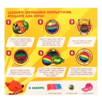 Набор для опытов Ми-ми-мишки &laquo;Прыгающий мяч&raquo;, светящийся попрыгунчик