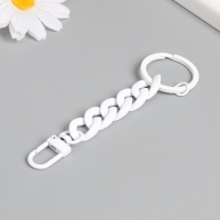 Брелок пластик "Цепь с карабином" белый 10х3 см Брелок пластик "Цепь с карабином" белый 10х3 см