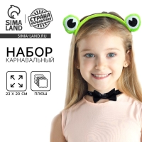 Карнавальный набор «Лягушка» (ободок+ бабочка) Карнавальный набор «Лягушка» (ободок+ бабочка)