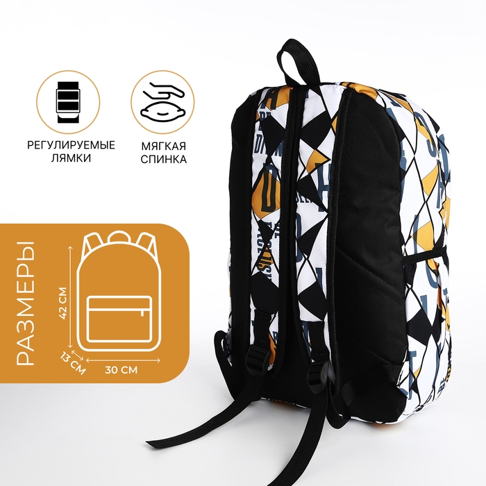 Рюкзак школьный на молнии, 3 наружных кармана, цвет чёрный/жёлтый Рюкзак школьный на молнии, 3 наружных кармана, цвет чёрный/жёлтый