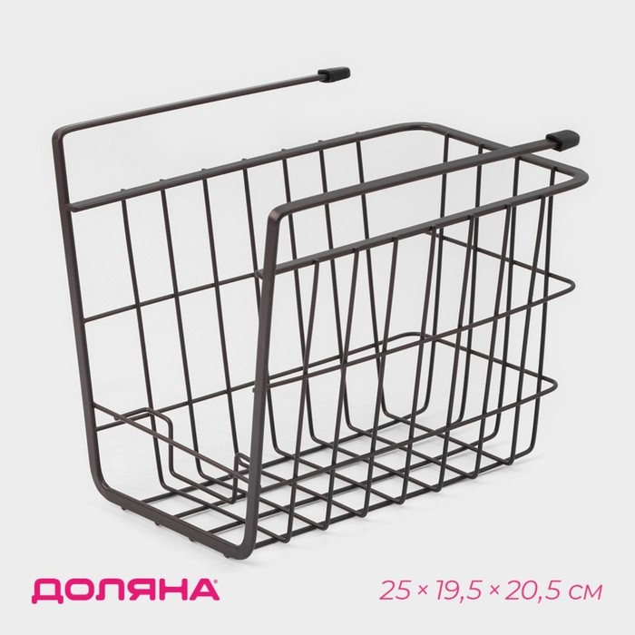 Корзина подвесная Доляна &laquo;Лофт&raquo;, 25&times;19,5&times;20,5 см, цвет коричневый