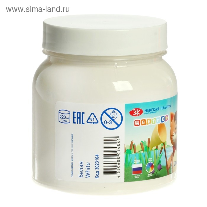 Гуашь в банке 220 мл, ЗХК Гуашь в банке 220 мл, ЗХК "Цветик", белая, 3023104