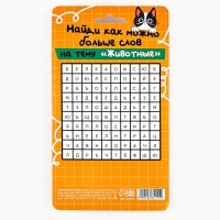 Подарочный набор "Настоящая котомания", карандаши 2 шт, ластики 2 шт, блокнот