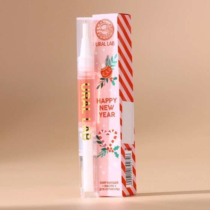 Масло для кутикулы Happy New Year, 2 мл, Новый Год