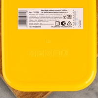 Ланч-бокс прямоугольный «За любой движ, кроме подвижного», 1200 мл Ланч-бокс прямоугольный «За любой движ, кроме подвижного», 1200 мл