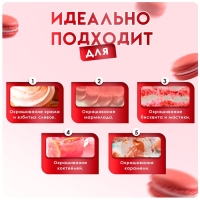 Пищевой краситель Top Decor гелевый «Персиковый», 100 г Пищевой краситель Top Decor гелевый «Персиковый», 100 г