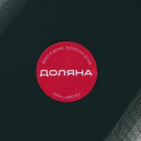 Блюдо для фруктов Доляна &laquo;Тропикана&raquo;, 40,5&times;14,5 см, цвет зелёный