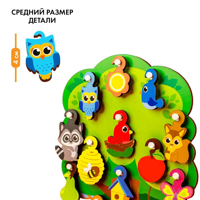 Игрушка с крючками &laquo;Лесное дерево&raquo;