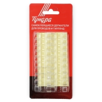 Держатель самоклеящийся для проводов и гирлянд ТУНДРА krep, 10х30 мм, прозрачный, 20 шт.