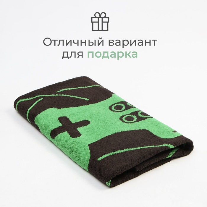 Полотенце махровое Этель Play game, 70х130 см, 100% хлопок, 420 г/м2