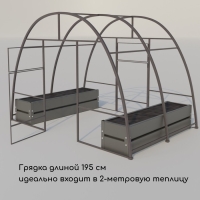 Грядка оцинкованная, 195 &times; 50 &times; 34 см, Greengo