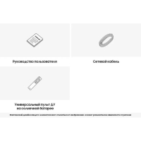 Телевизор Samsung UE65CU8000UXRU, 65", 3840x2160,DVB-T2/C/S2,HDMI 3,USB 2, Smart TV, чёрный Телевизор Samsung UE65CU8000UXRU, 65", 3840x2160,DVB-T2/C/S2,HDMI 3,USB 2, Smart TV, чёрный