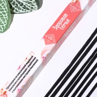 Набор благовоний "Мысли Здоровая семья", 4 упаковки по 8 палочек Набор благовоний "Мысли Здоровая семья", 4 упаковки по 8 палочек