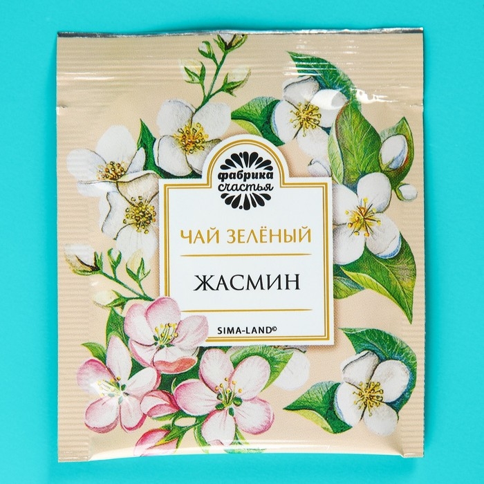 Новый год! Чай зелёный в пакетиках «Новый год: Уютных и тёплых вечеров», вкус: жасмин, 25 шт. Новый год! Чай зелёный в пакетиках «Новый год: Уютных и тёплых вечеров», вкус: жасмин, 25 шт.