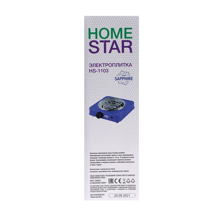Плитка электрическая HOMESTAR HS-1103, 1000 Вт, 1 конфорка, цвет Плитка электрическая HOMESTAR HS-1103, 1000 Вт, 1 конфорка, цвет "сапфир"