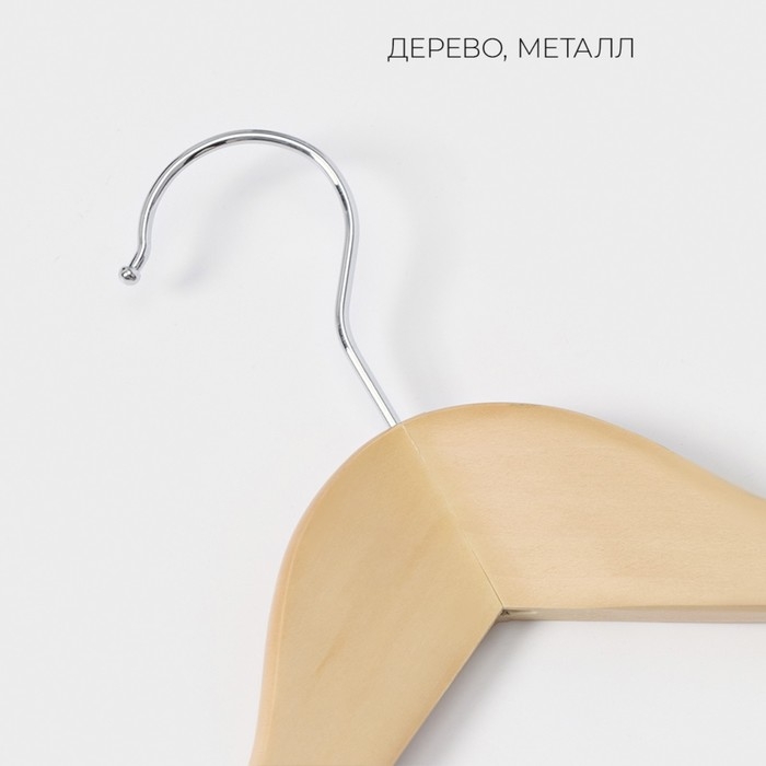 Плечики - вешалки для одежды LaDо́m Bois, 44&times;1,2&times;23 см, 3 шт, деревянные сорт А, антискользящее покрытие, цвет светлое дерево