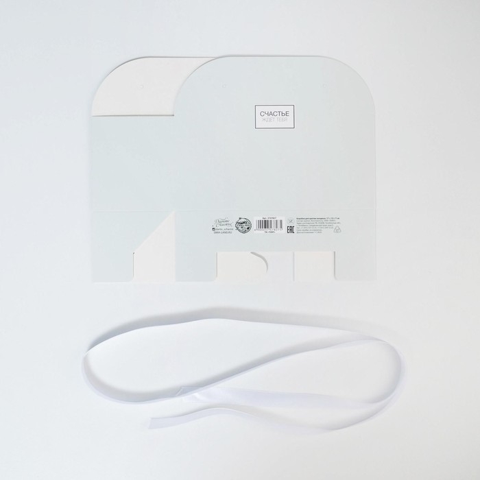 Коробка для цветов складная, мятная «Счастье ждёт тебя», 17 × 13 × 7 см Коробка для цветов складная, мятная «Счастье ждёт тебя», 17 × 13 × 7 см