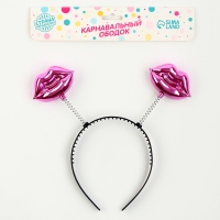 Карнавальный ободок «Губы», цвет розовый Карнавальный ободок «Губы», цвет розовый