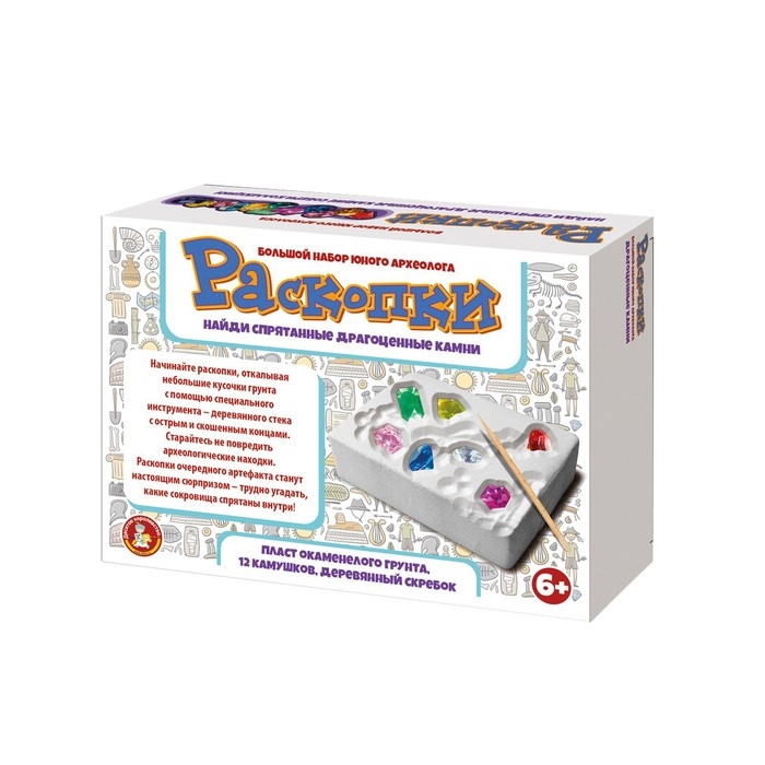 Раскопки &laquo;Драгоценные камни&raquo; (12 камушков)