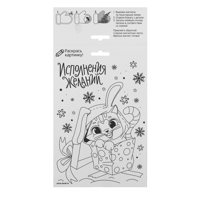 Магнит - фреска своими руками на новый год &laquo;Снегирь и котик&raquo;, новогодний набор для творчества