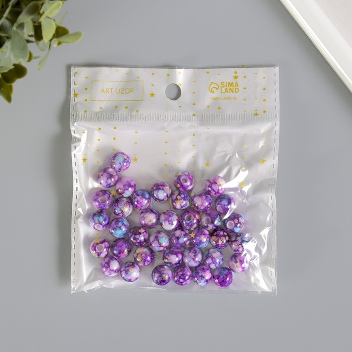 Бусины для творчества пластик "Шарики шамот фиолет" набор 20 гр d=1 см