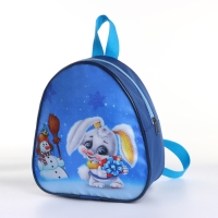 Рюкзак новогодний на молнии &laquo;Выбражулька&raquo;, цвет синий