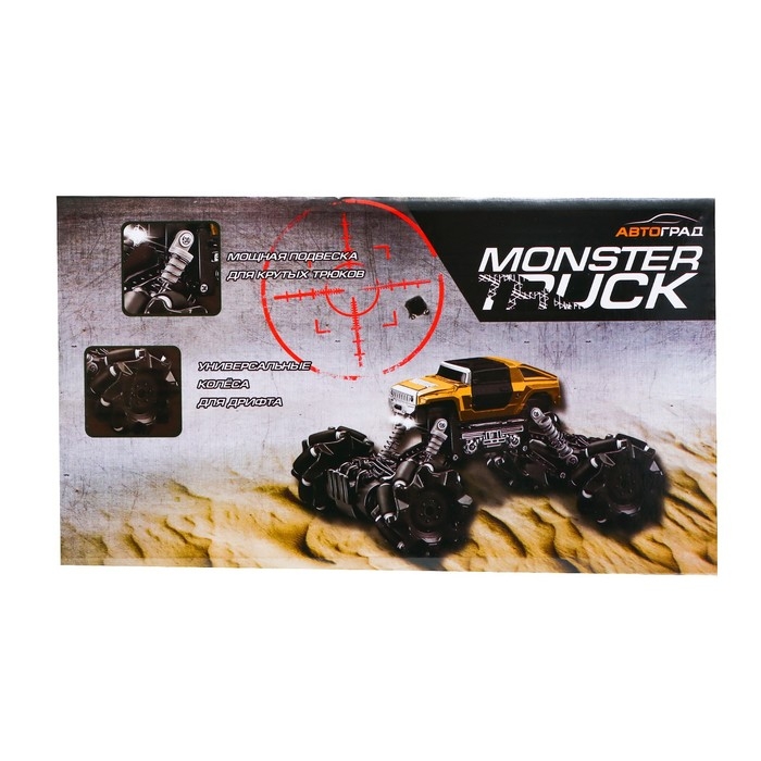 Джип радиоуправляемый &laquo;Полиция&raquo;, 4WD, дрифт, работает от аккумулятора, цвет синий