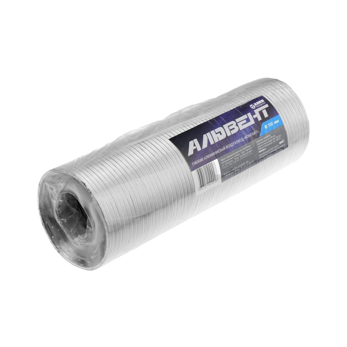 Воздуховод гофрированный Воздуховод гофрированный "Алювент", d=100 мм, раздвижной до 3 м, алюминиевый
