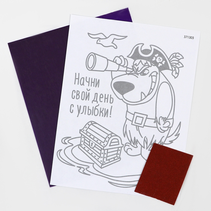 Выжигание по дереву Весёлые мотиваторы &laquo;Начни свой день с улыбки&raquo;