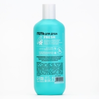 Гель для душа, экстра-питание, 400 мл, аромат летнего бриза, PICO MICO