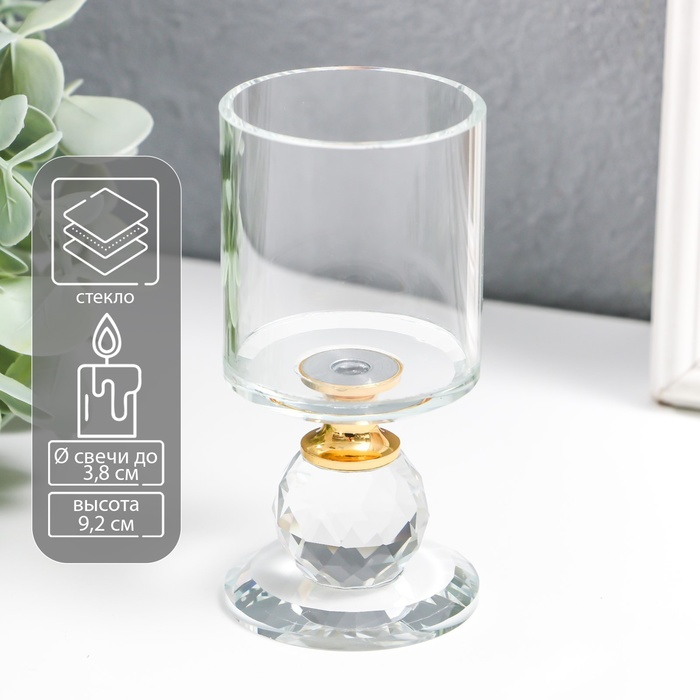 Подсвечник стекло на 1 свечу Подсвечник стекло на 1 свечу "Прозрачность" 9,2х5х5 см