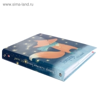 Тетрадь на кольцах, 160 листов в клетку "Волшебный лис", твёрдая обложка, глянцевая ламинация, со сменным блоком Тетрадь на кольцах, 160 листов в клетку "Волшебный лис", твёрдая обложка, глянцевая ламинация, со сменным блоком