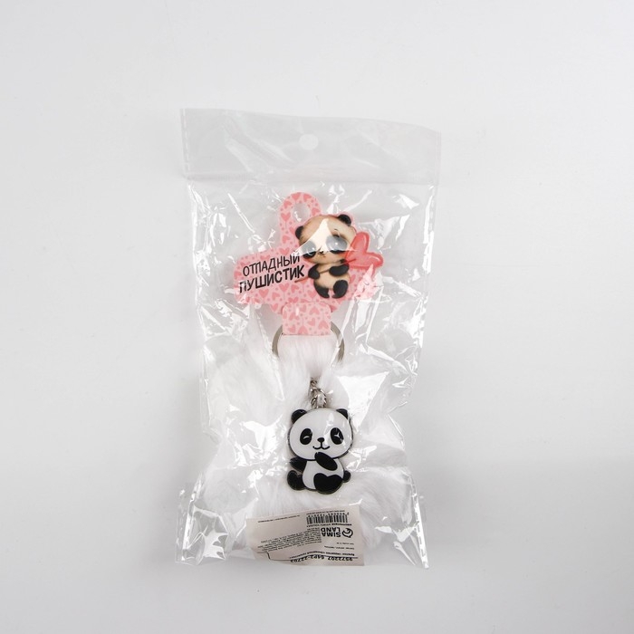 Брелок для ключей пушистик, детский &laquo;Отпадный пушистик&raquo;, 9 х 10 см