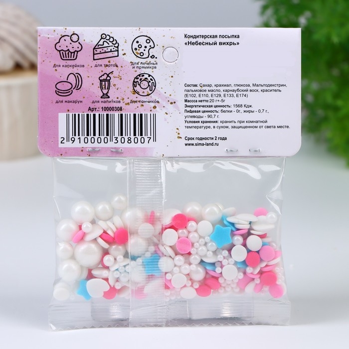 Кондитерская посыпка &laquo;Небесный вихрь&raquo;, 20 г