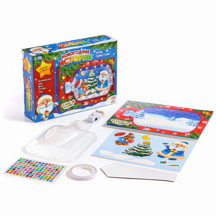 Набор для творчества &laquo;Ночник своими руками&raquo;, новогодние истории
