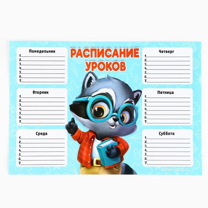 Подарочный набор на выпускной 8 предметов &laquo;Учись на 5+&raquo;