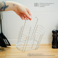 Сушилка для столовых приборов подвесная Доляна, d=1,5 см, 15×10,8×18 см, цвет хромированный Сушилка для столовых приборов подвесная Доляна, d=1,5 см, 15×10,8×18 см, цвет хромированный