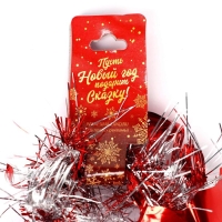 Мишура "Фонарик колокольчик" d-2 см, 200 см, микс Мишура "Фонарик колокольчик" d-2 см, 200 см, микс